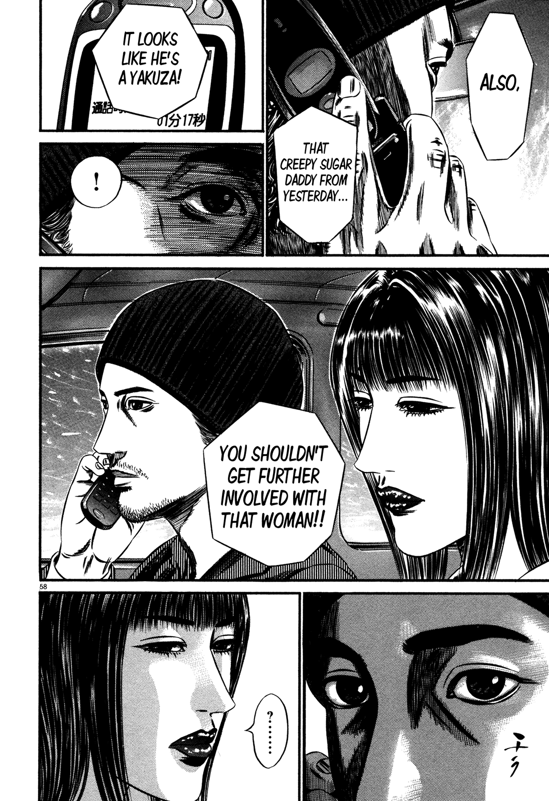 Homunculus Chapter 15.1 page 61 - Vol.15 Chapter 1