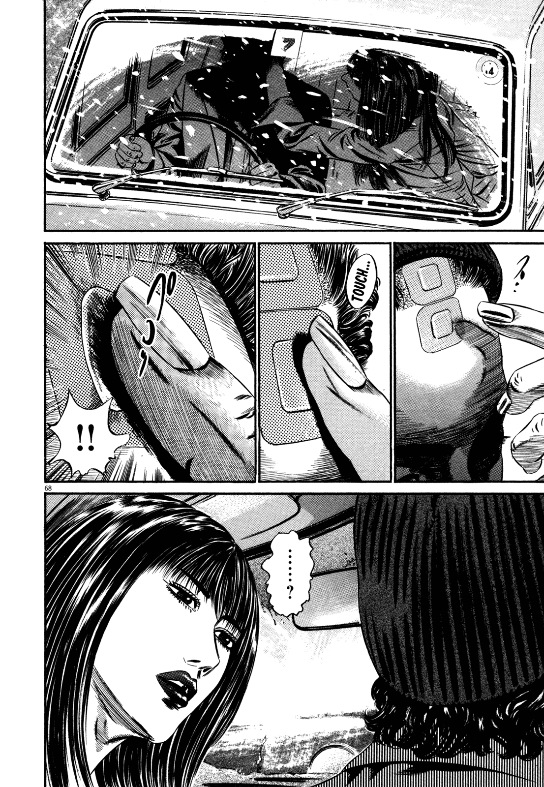 Homunculus Chapter 15.1 page 70 - Vol.15 Chapter 1
