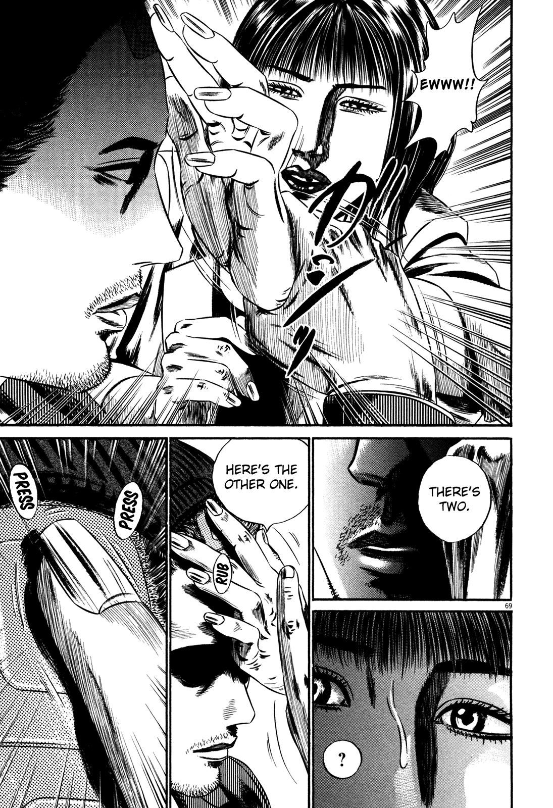 Homunculus Chapter 15.1 page 71 - Vol.15 Chapter 1