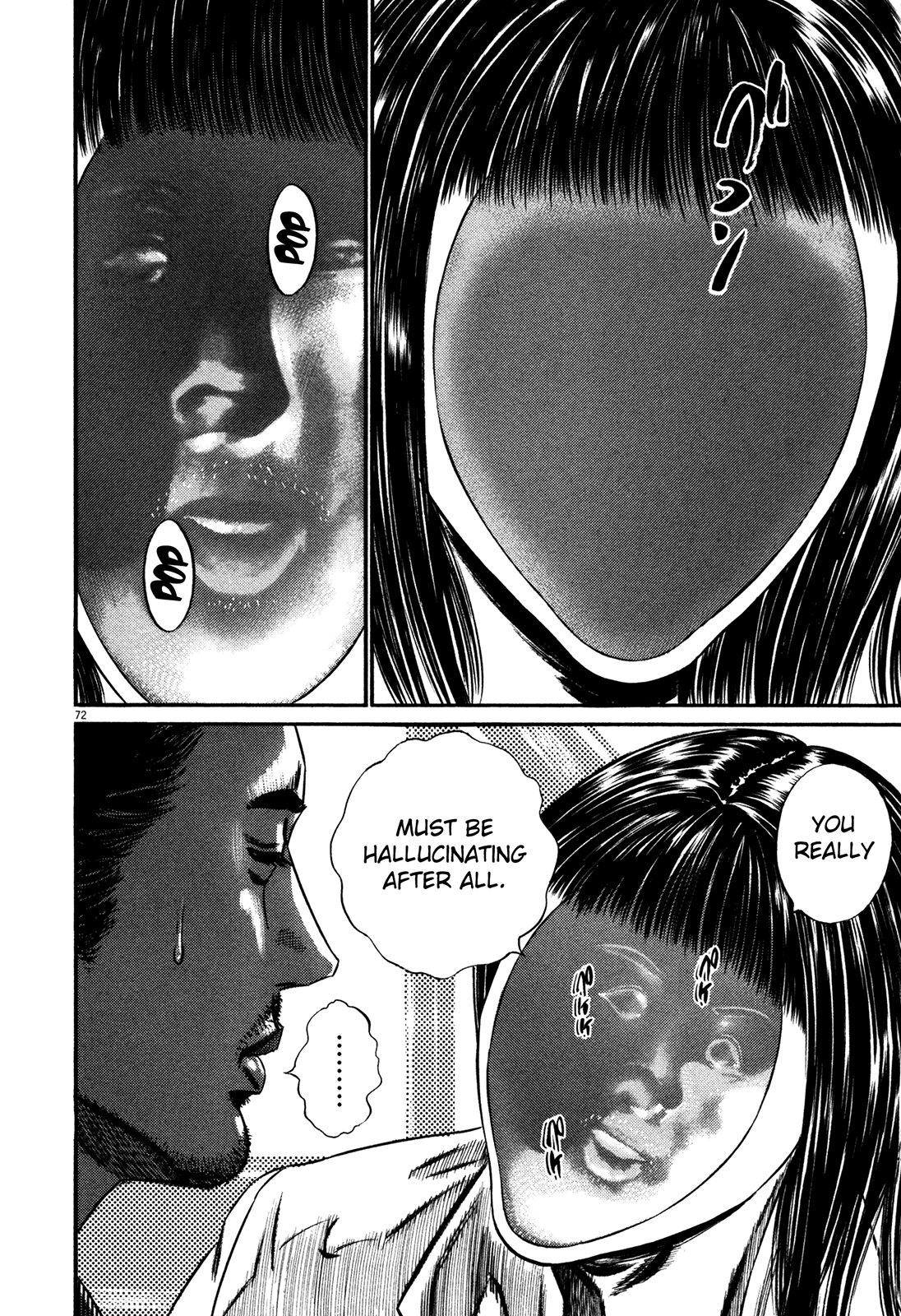 Homunculus Chapter 15.1 page 74 - Vol.15 Chapter 1