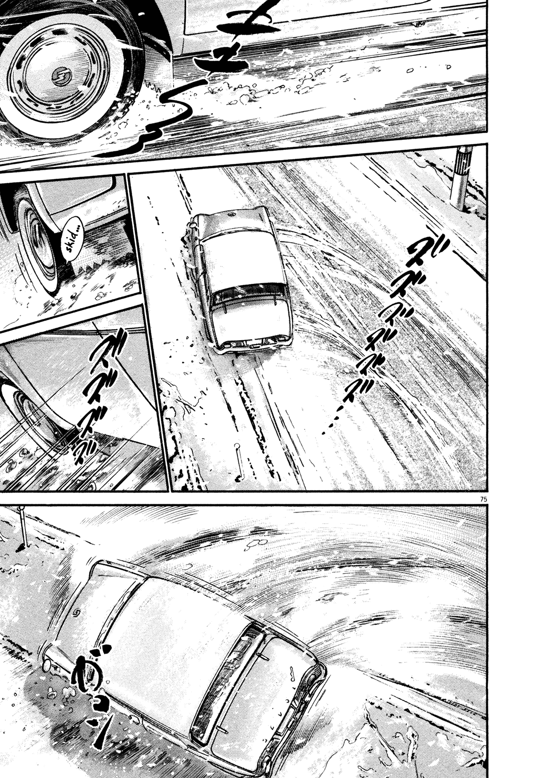 Homunculus Chapter 15.1 page 77 - Vol.15 Chapter 1