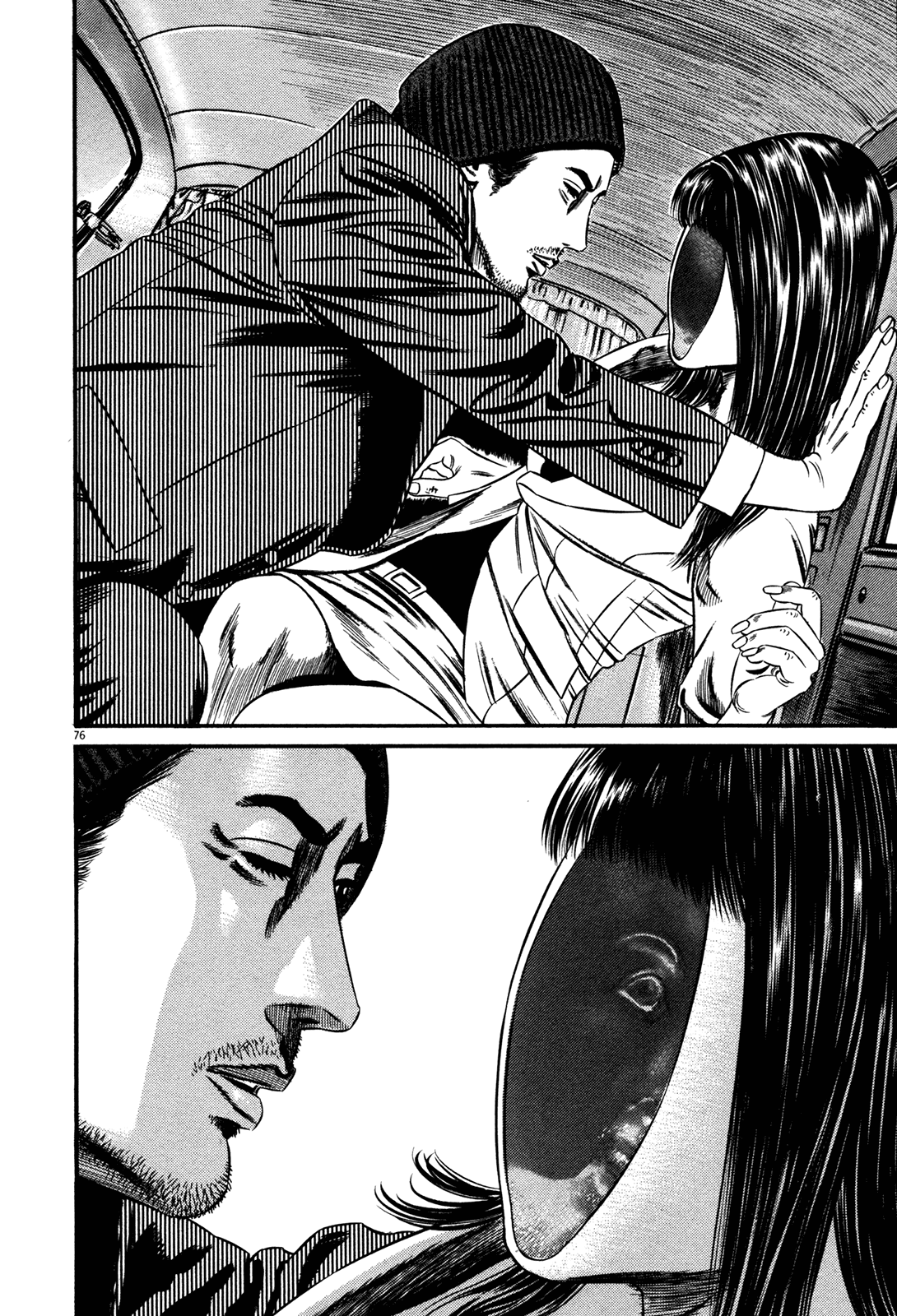 Homunculus Chapter 15.1 page 78 - Vol.15 Chapter 1