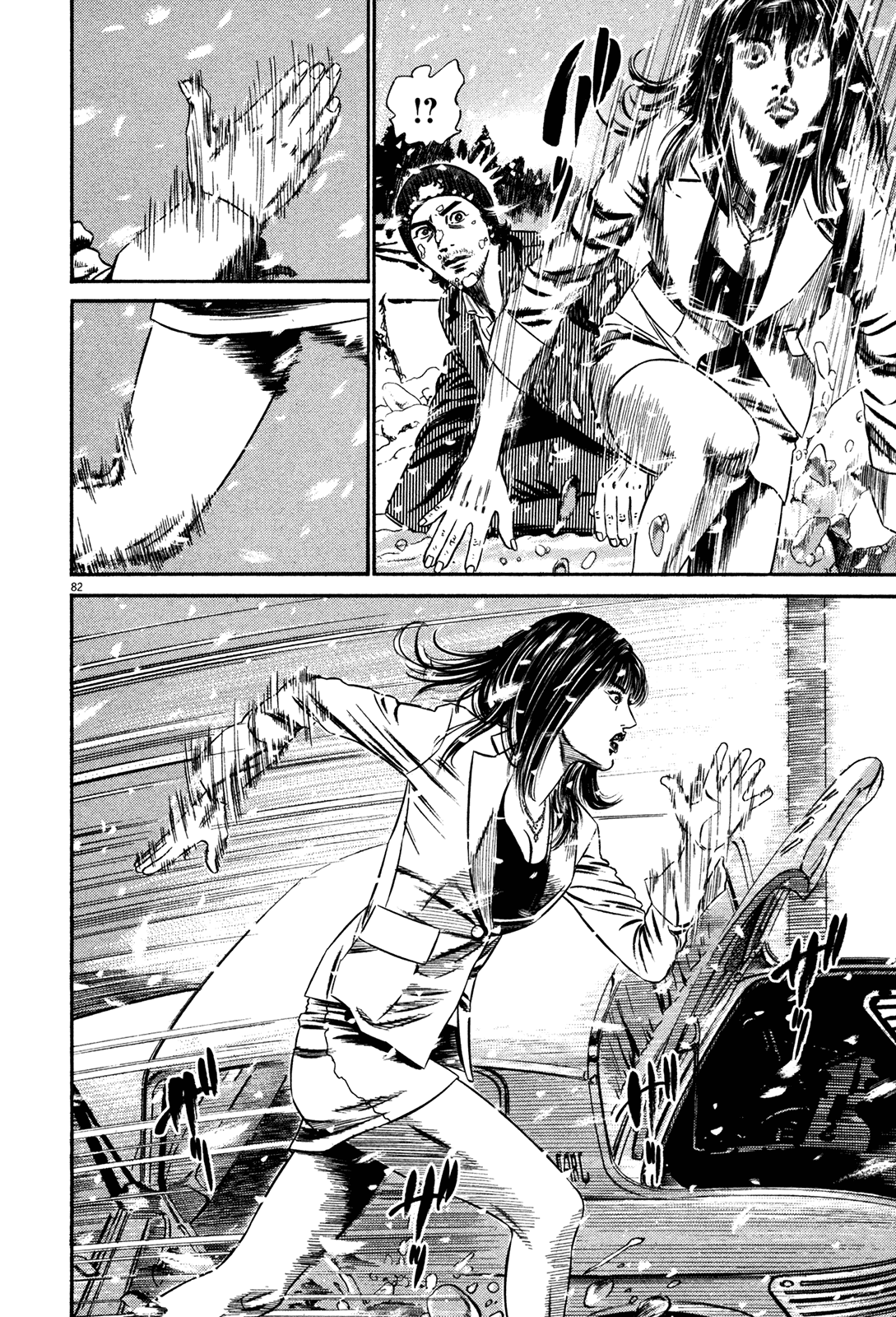Homunculus Chapter 15.1 page 84 - Vol.15 Chapter 1