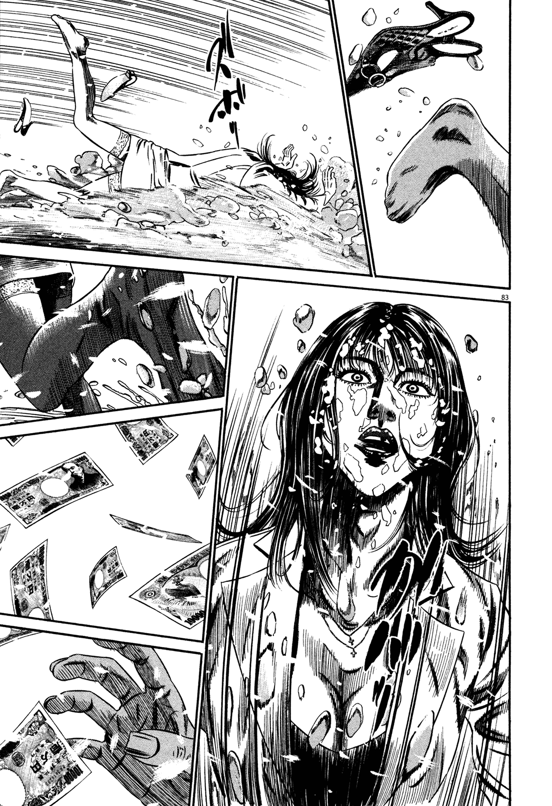 Homunculus Chapter 15.1 page 85 - Vol.15 Chapter 1