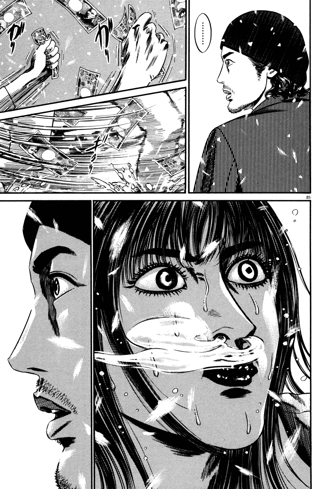 Homunculus Chapter 15.1 page 87 - Vol.15 Chapter 1