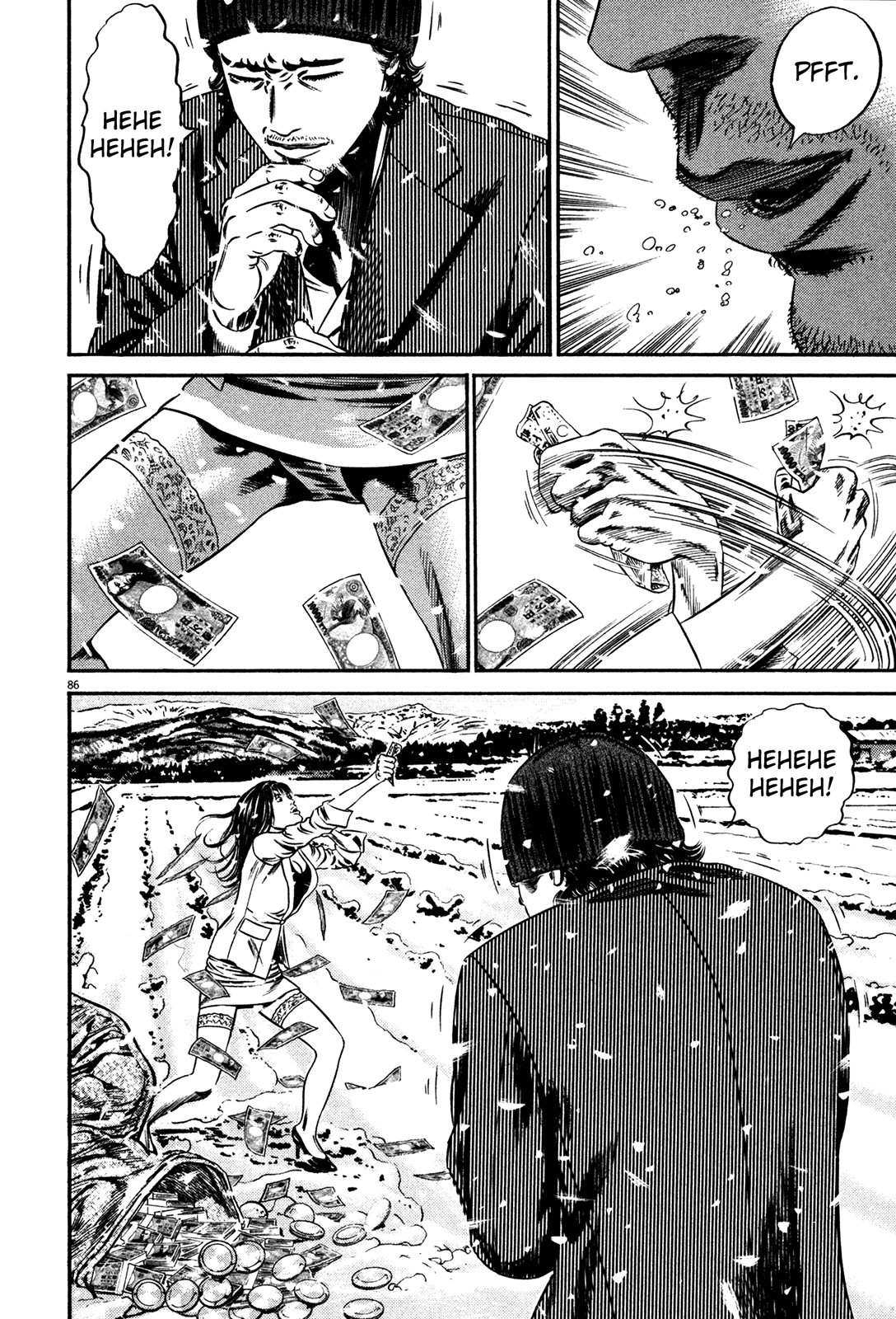 Homunculus Chapter 15.1 page 88 - Vol.15 Chapter 1