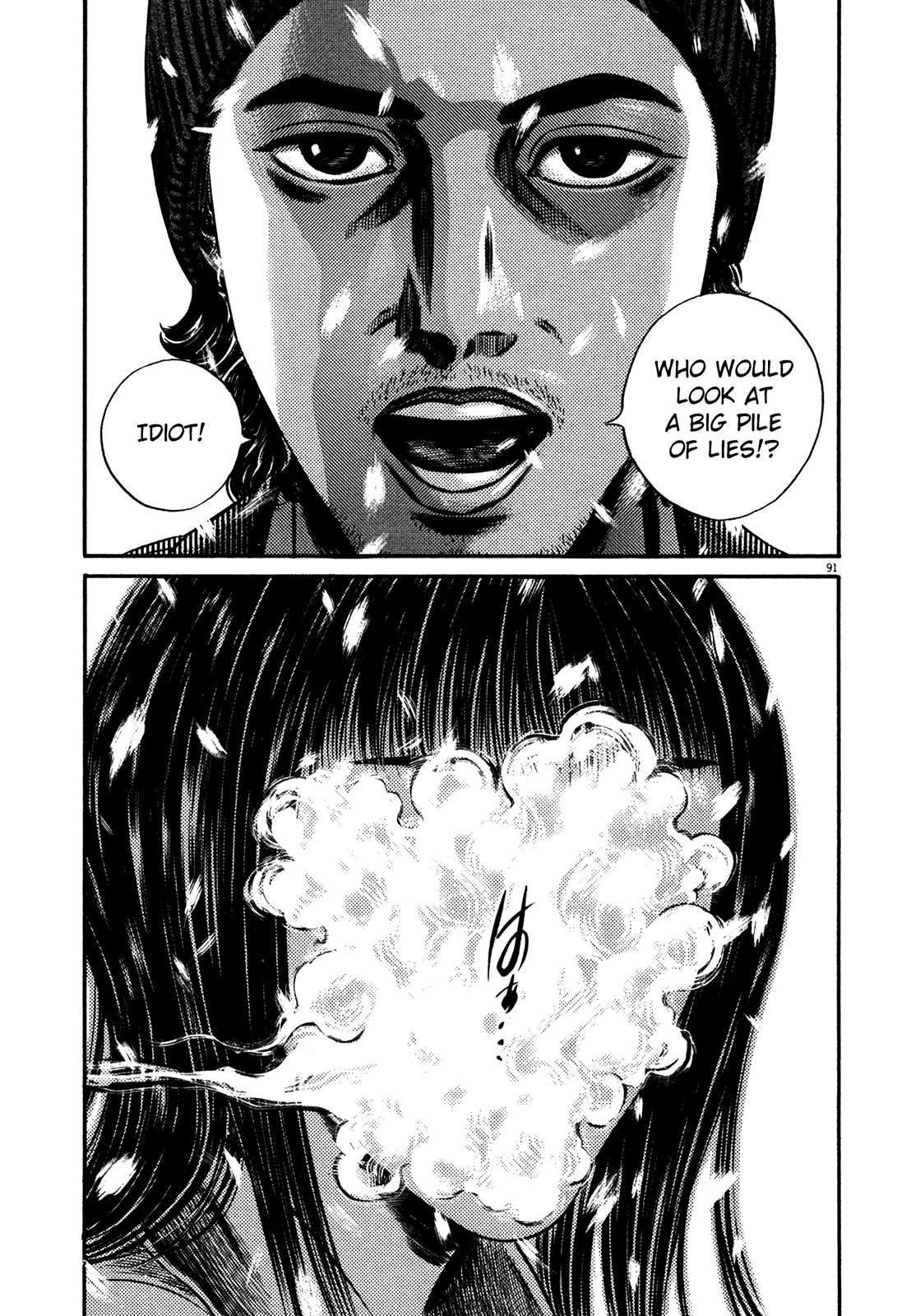 Homunculus Chapter 15.1 page 93 - Vol.15 Chapter 1