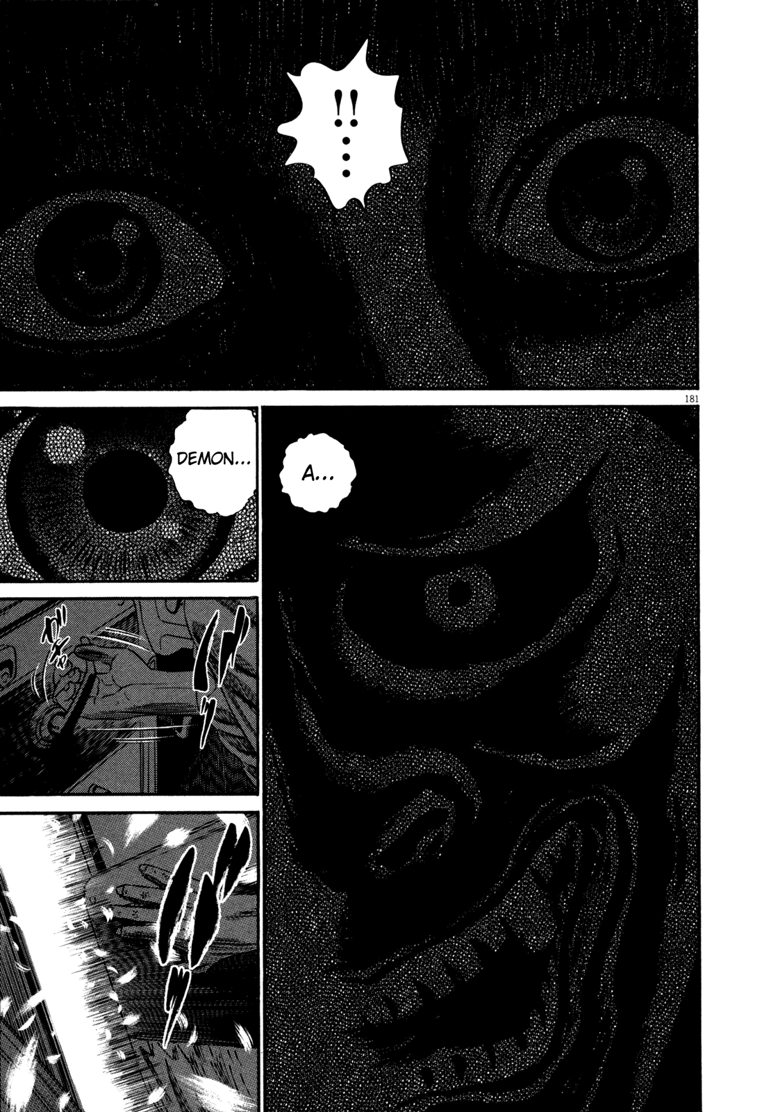 Homunculus Chapter 15.2 page 17 - Vol.15 Chapter 2