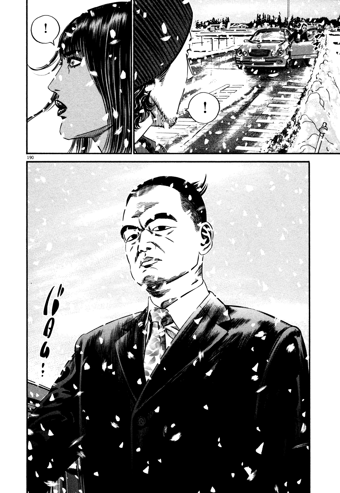 Homunculus Chapter 15.2 page 25 - Vol.15 Chapter 2
