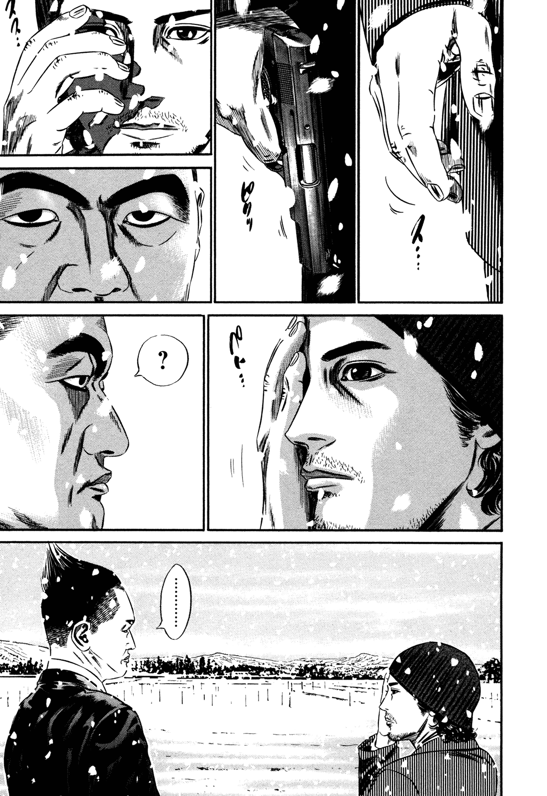 Homunculus Chapter 15.2 page 34 - Vol.15 Chapter 2
