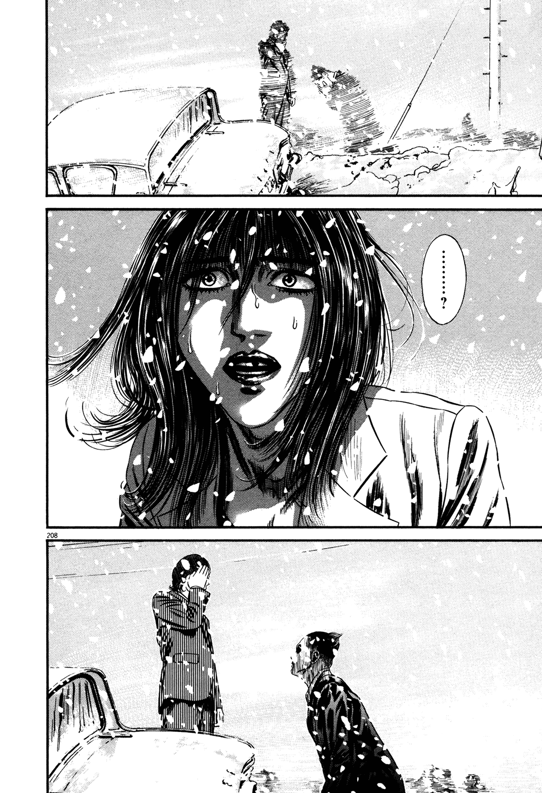 Homunculus Chapter 15.2 page 43 - Vol.15 Chapter 2