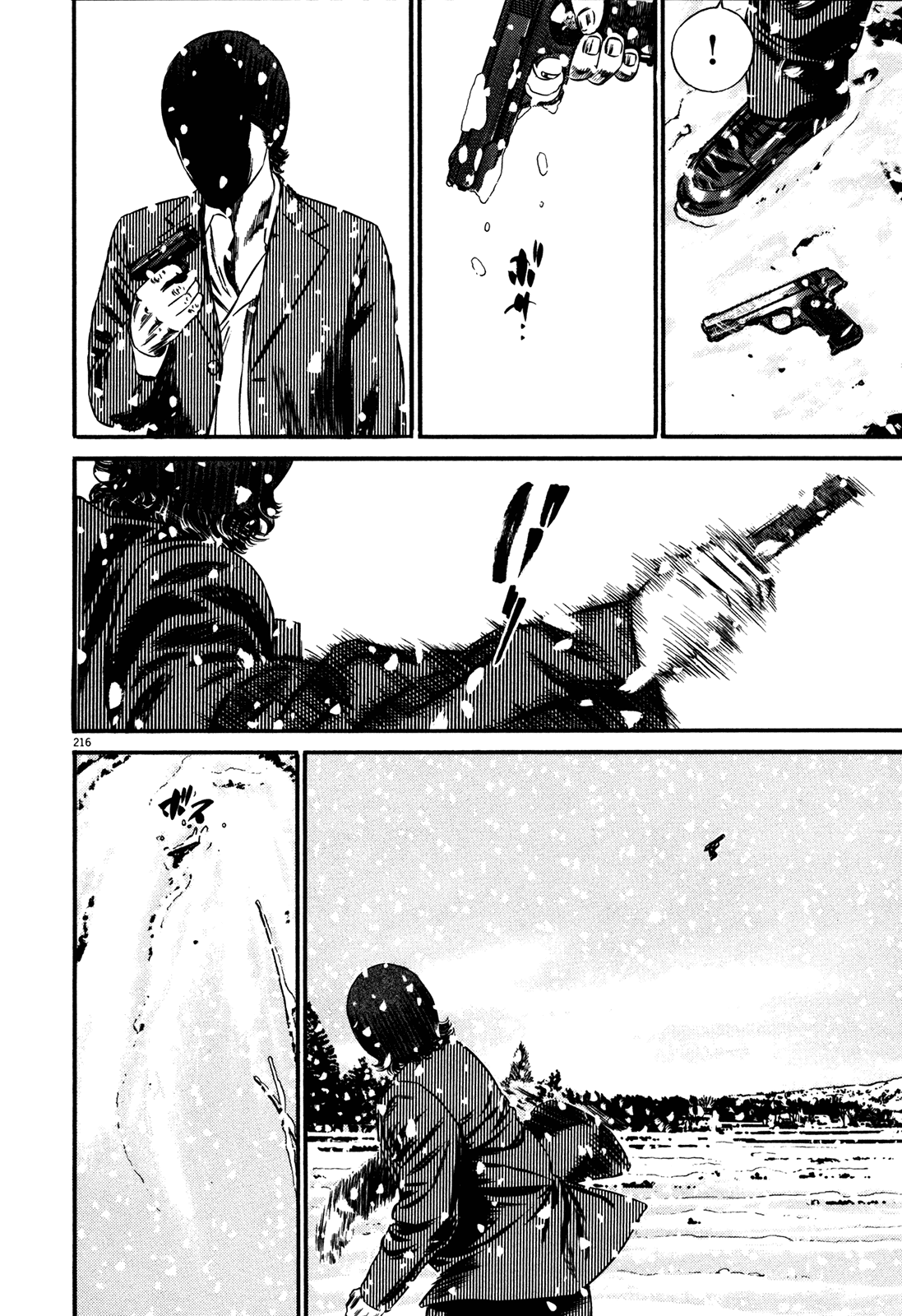 Homunculus Chapter 15.2 page 51 - Vol.15 Chapter 2