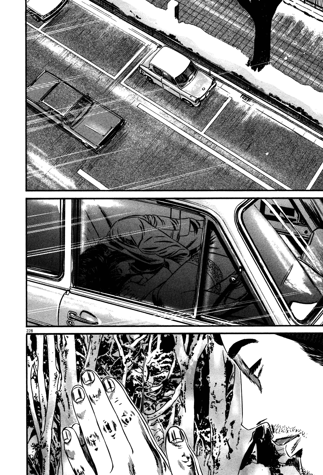 Homunculus Vol.15 Chapter 3 page 1 - Vol.15 Chapter 3 [END]