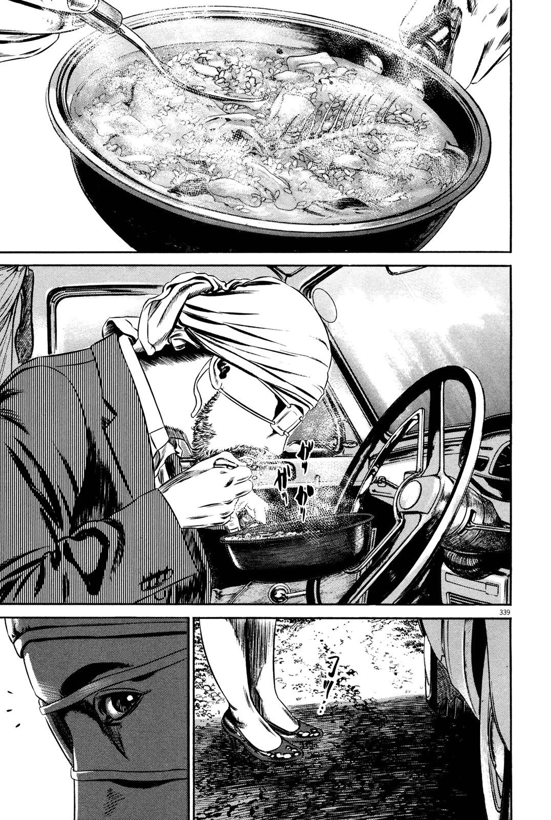 Homunculus Vol.15 Chapter 3 page 102 - Vol.15 Chapter 3 [END]