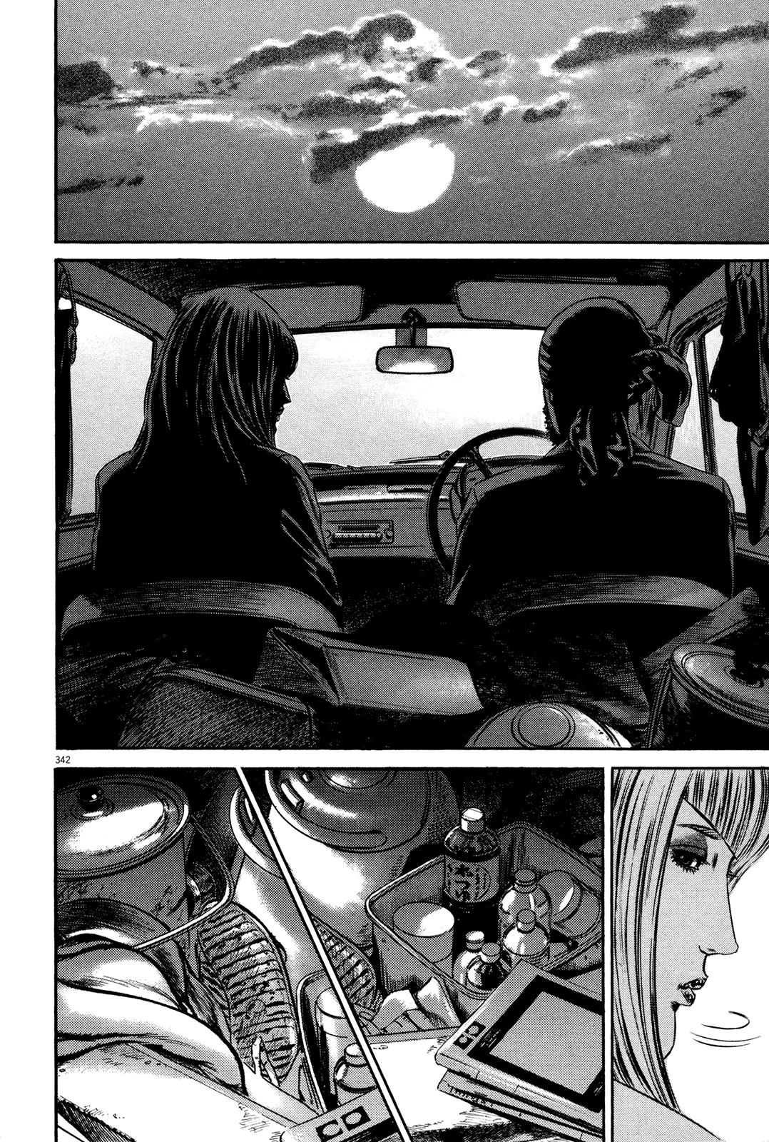 Homunculus Vol.15 Chapter 3 page 105 - Vol.15 Chapter 3 [END]