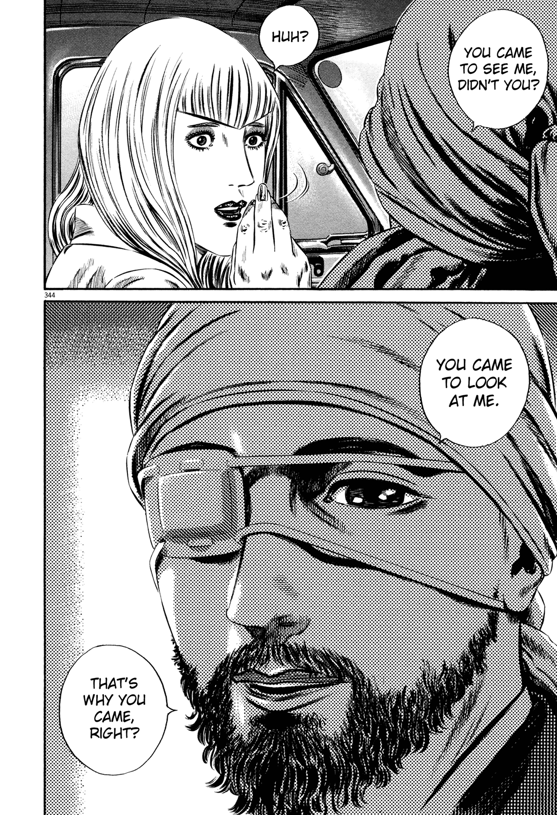 Homunculus Vol.15 Chapter 3 page 107 - Vol.15 Chapter 3 [END]
