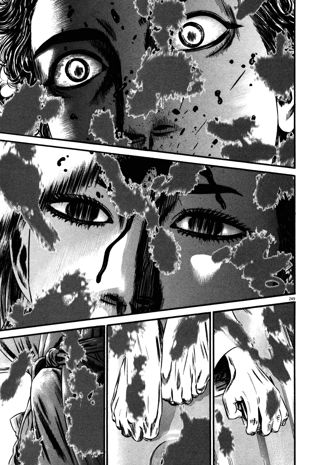 Homunculus Vol.15 Chapter 3 page 22 - Vol.15 Chapter 3 [END]