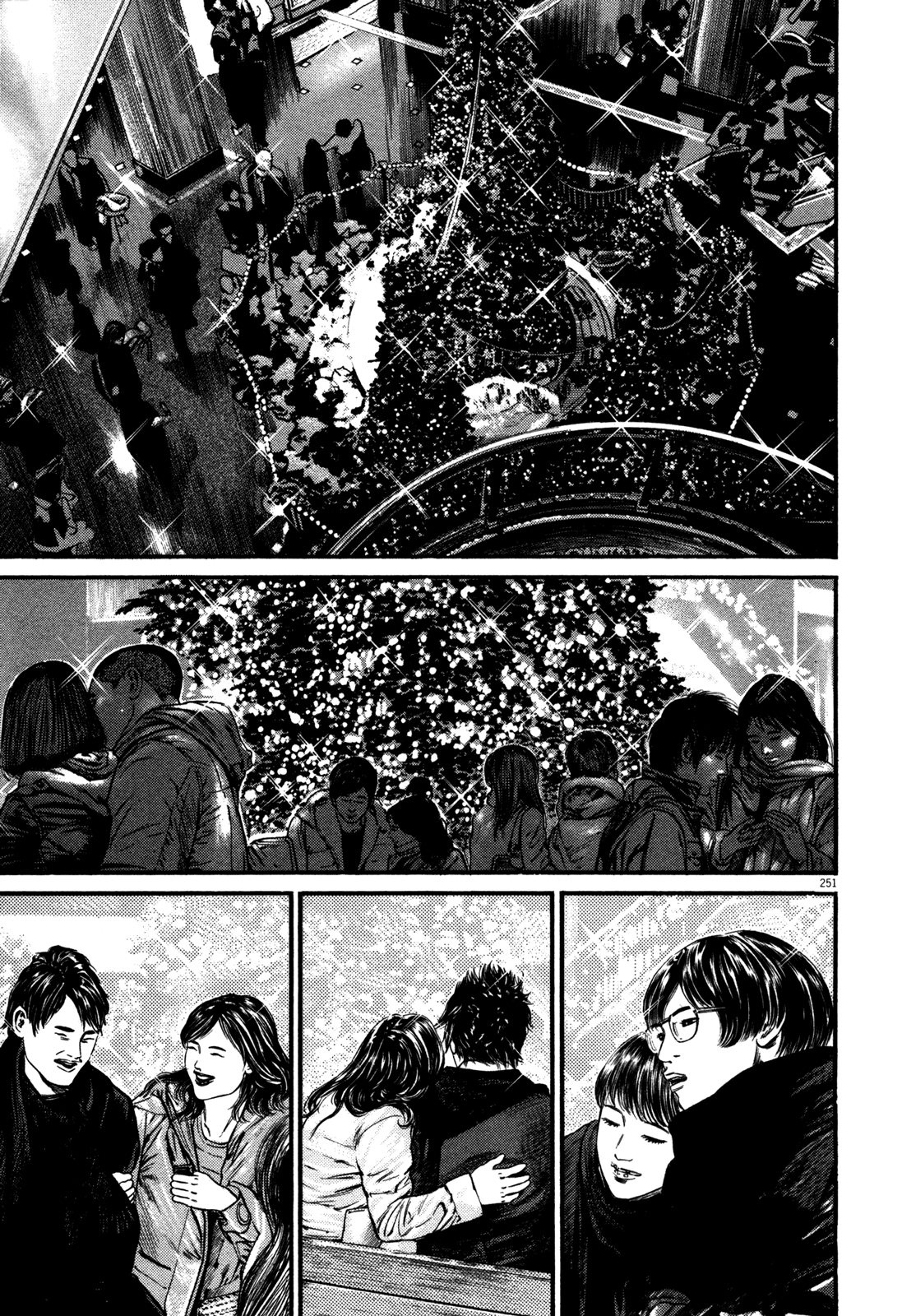 Homunculus Vol.15 Chapter 3 page 24 - Vol.15 Chapter 3 [END]