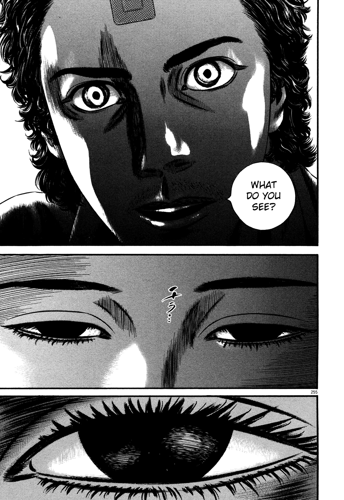 Homunculus Vol.15 Chapter 3 page 27 - Vol.15 Chapter 3 [END]