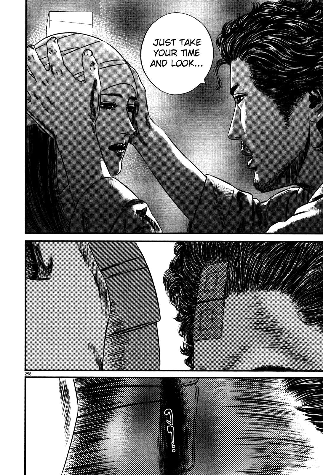 Homunculus Vol.15 Chapter 3 page 30 - Vol.15 Chapter 3 [END]