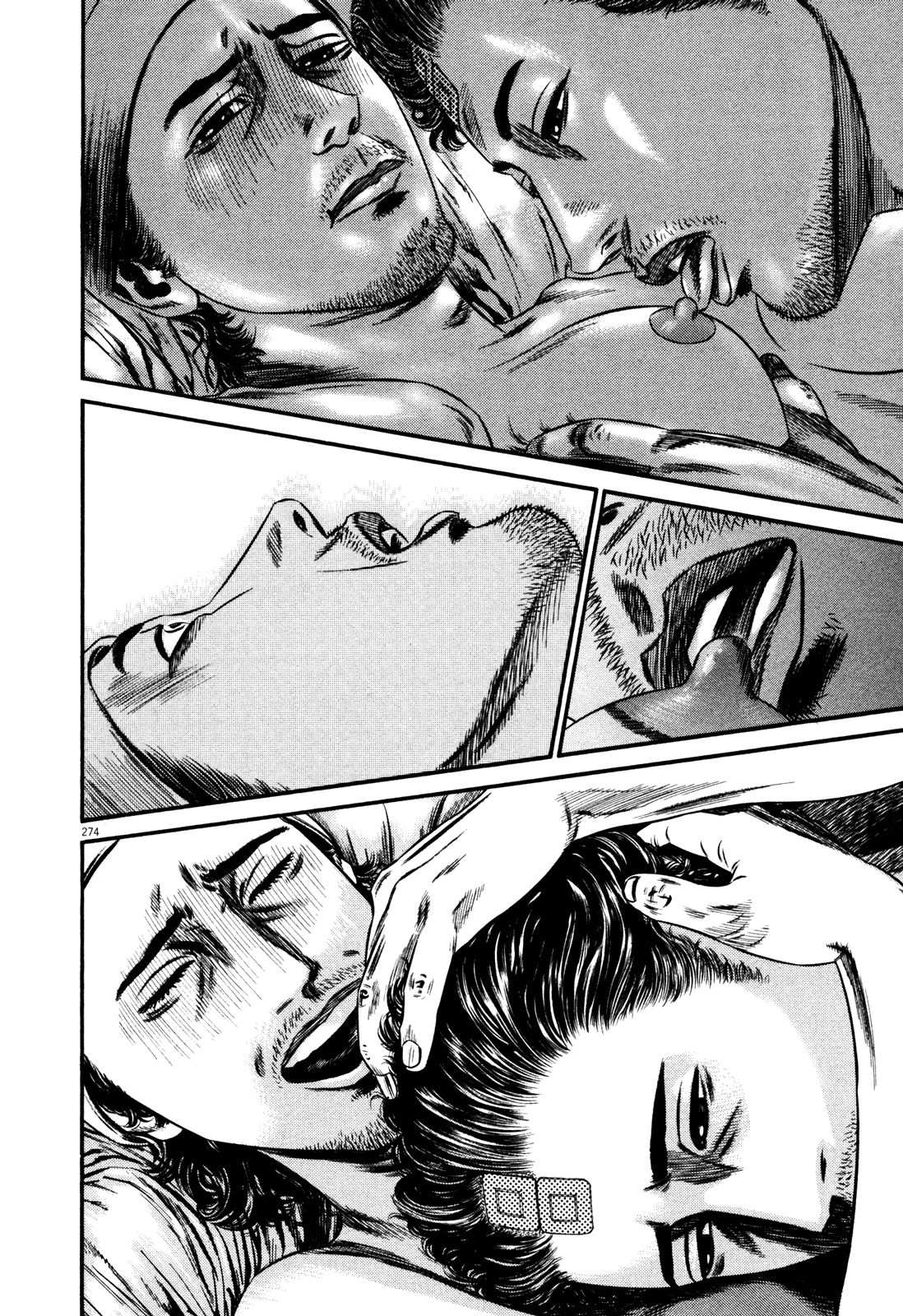Homunculus Vol.15 Chapter 3 page 44 - Vol.15 Chapter 3 [END]