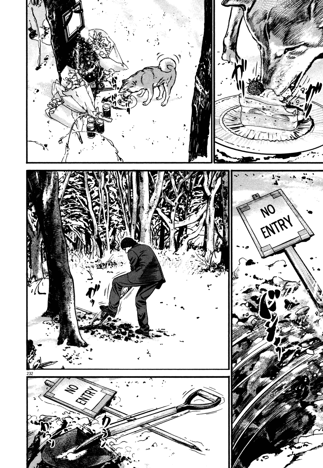 Homunculus Vol.15 Chapter 3 page 5 - Vol.15 Chapter 3 [END]