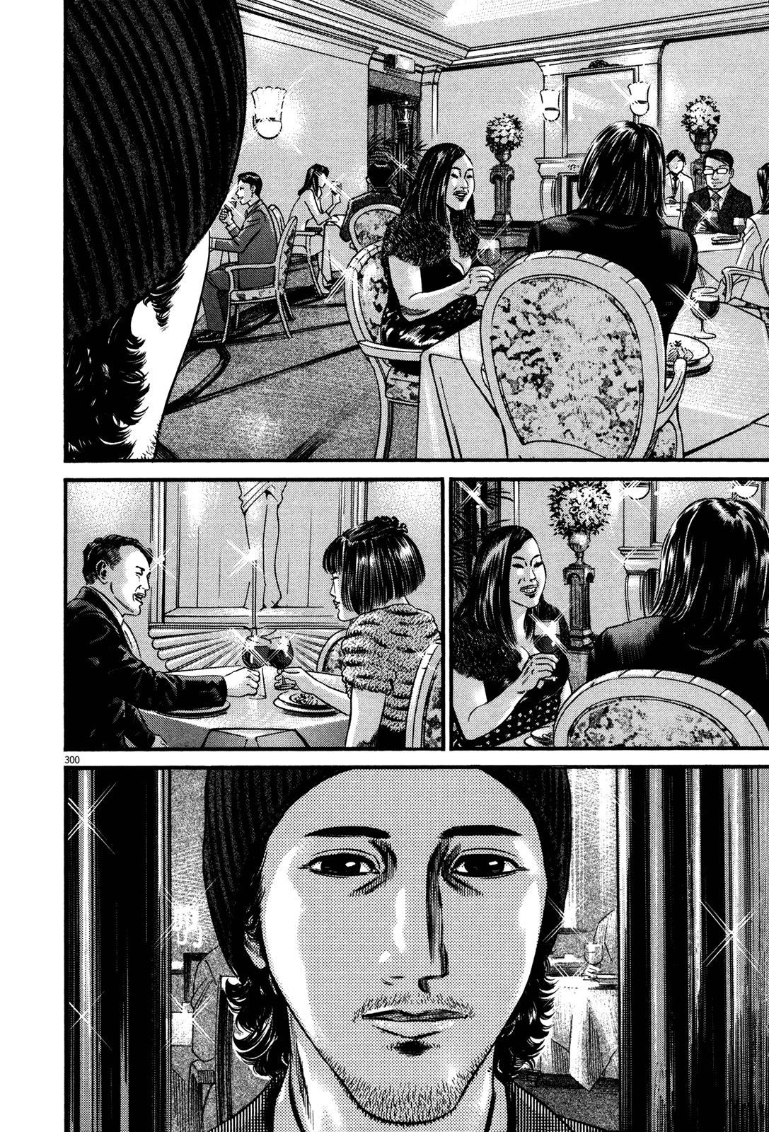 Homunculus Vol.15 Chapter 3 page 68 - Vol.15 Chapter 3 [END]