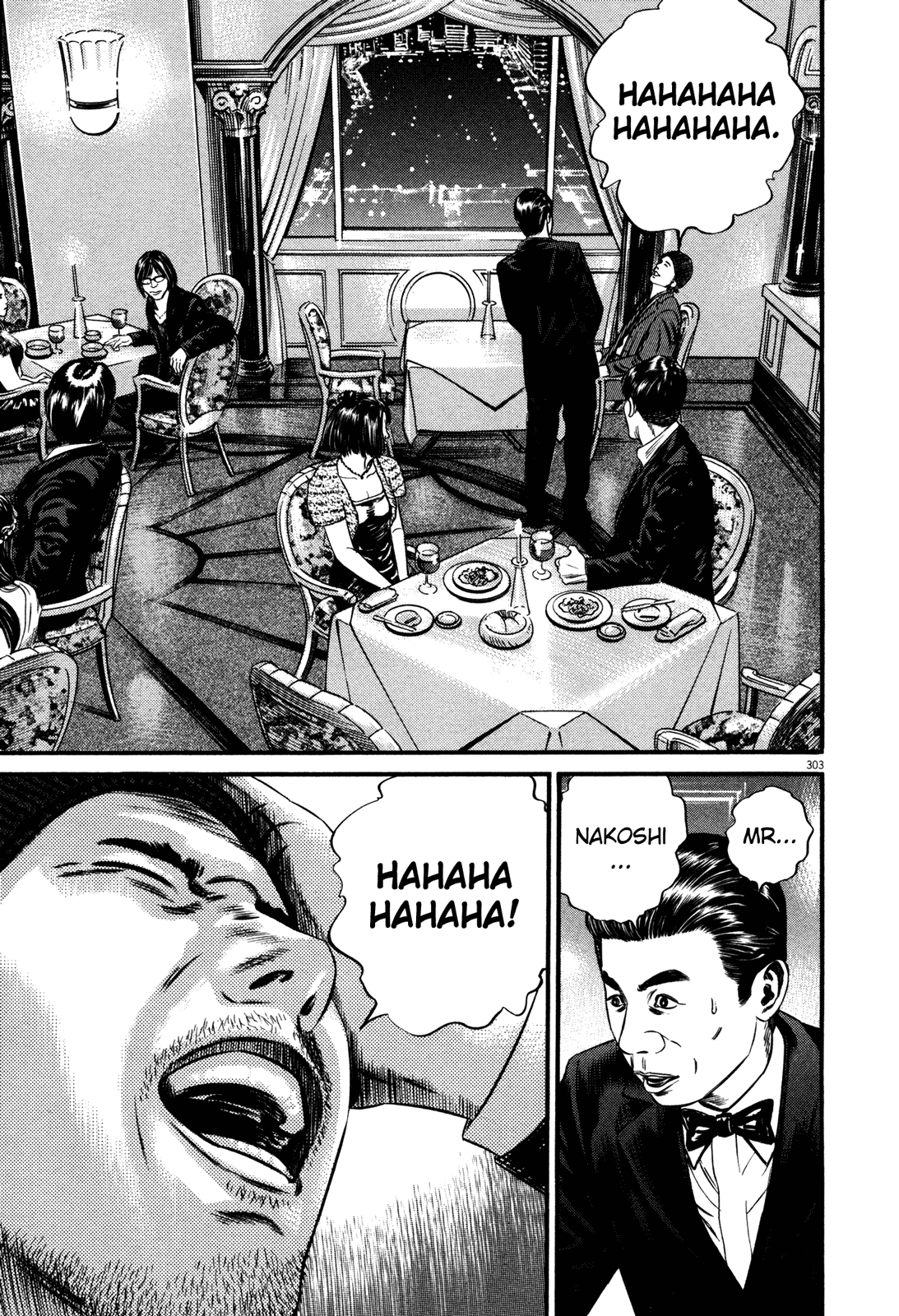 Homunculus Vol.15 Chapter 3 page 71 - Vol.15 Chapter 3 [END]