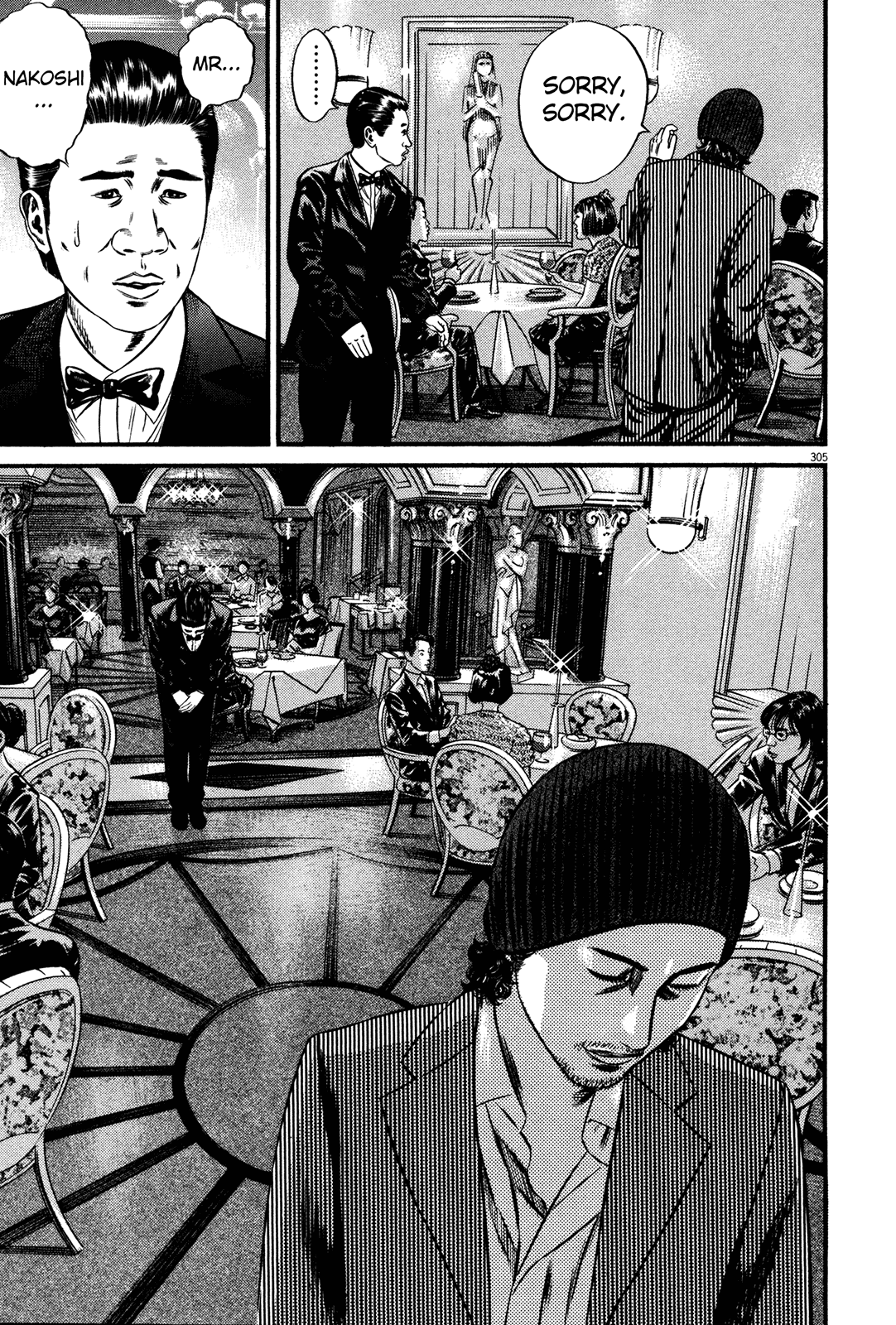 Homunculus Vol.15 Chapter 3 page 73 - Vol.15 Chapter 3 [END]
