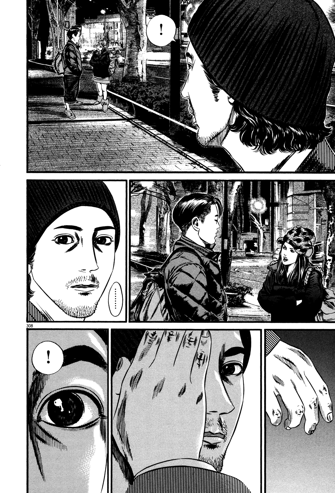 Homunculus Vol.15 Chapter 3 page 76 - Vol.15 Chapter 3 [END]