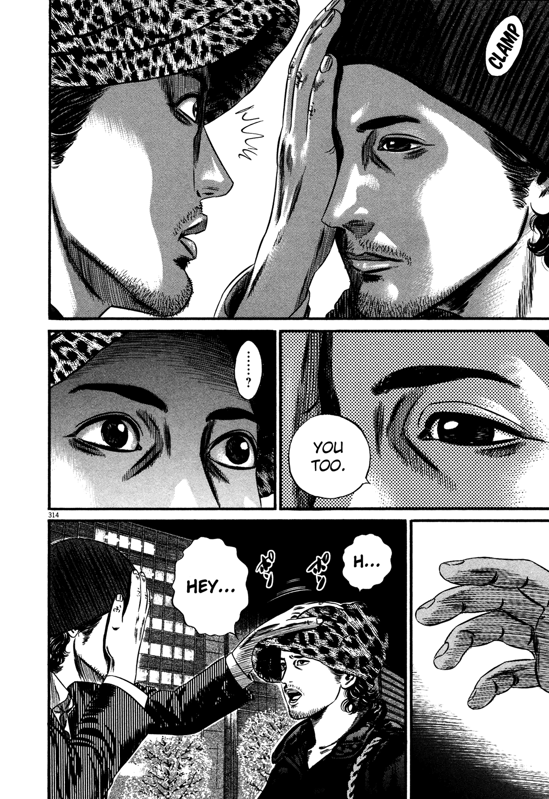 Homunculus Vol.15 Chapter 3 page 82 - Vol.15 Chapter 3 [END]