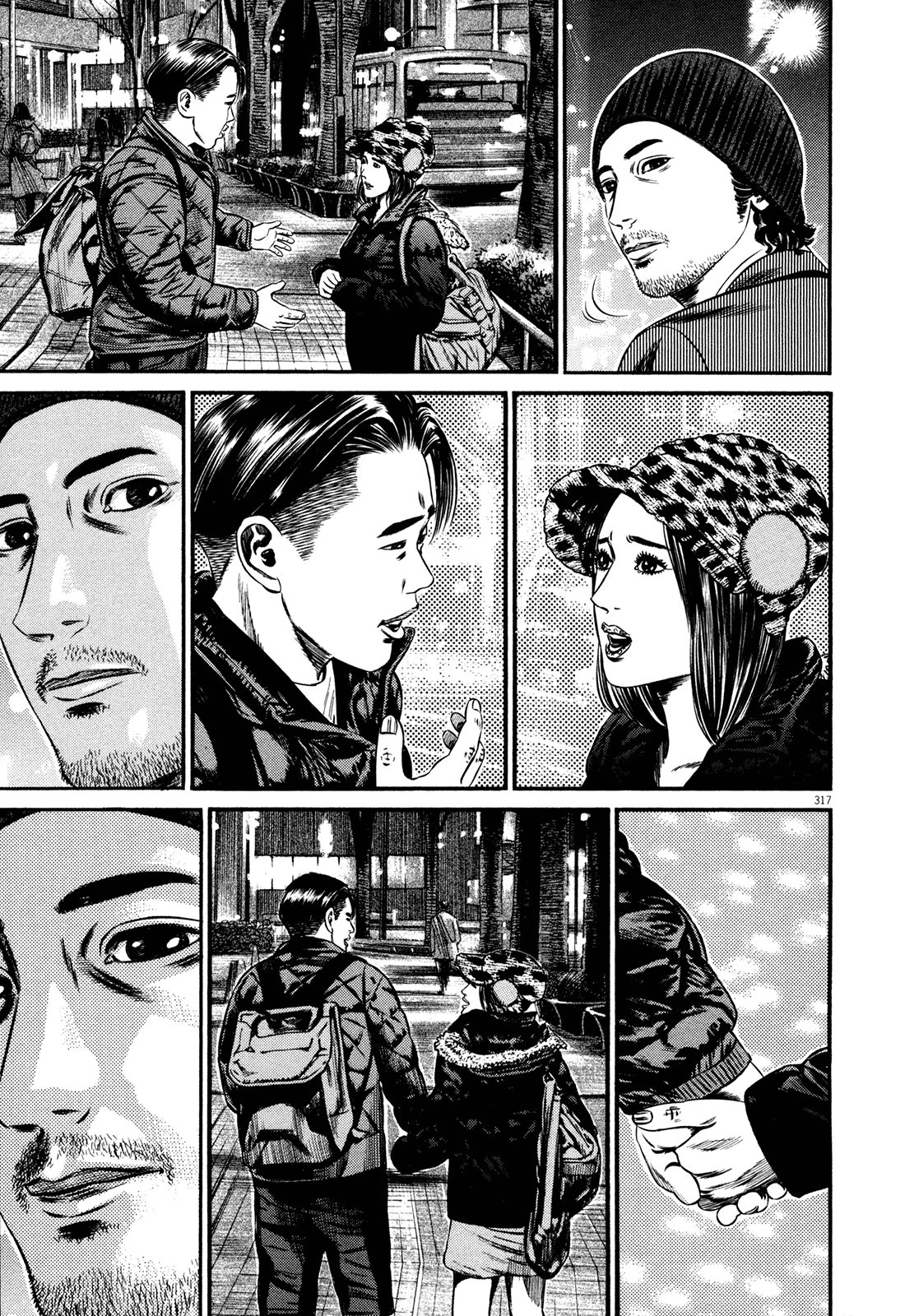 Homunculus Vol.15 Chapter 3 page 85 - Vol.15 Chapter 3 [END]
