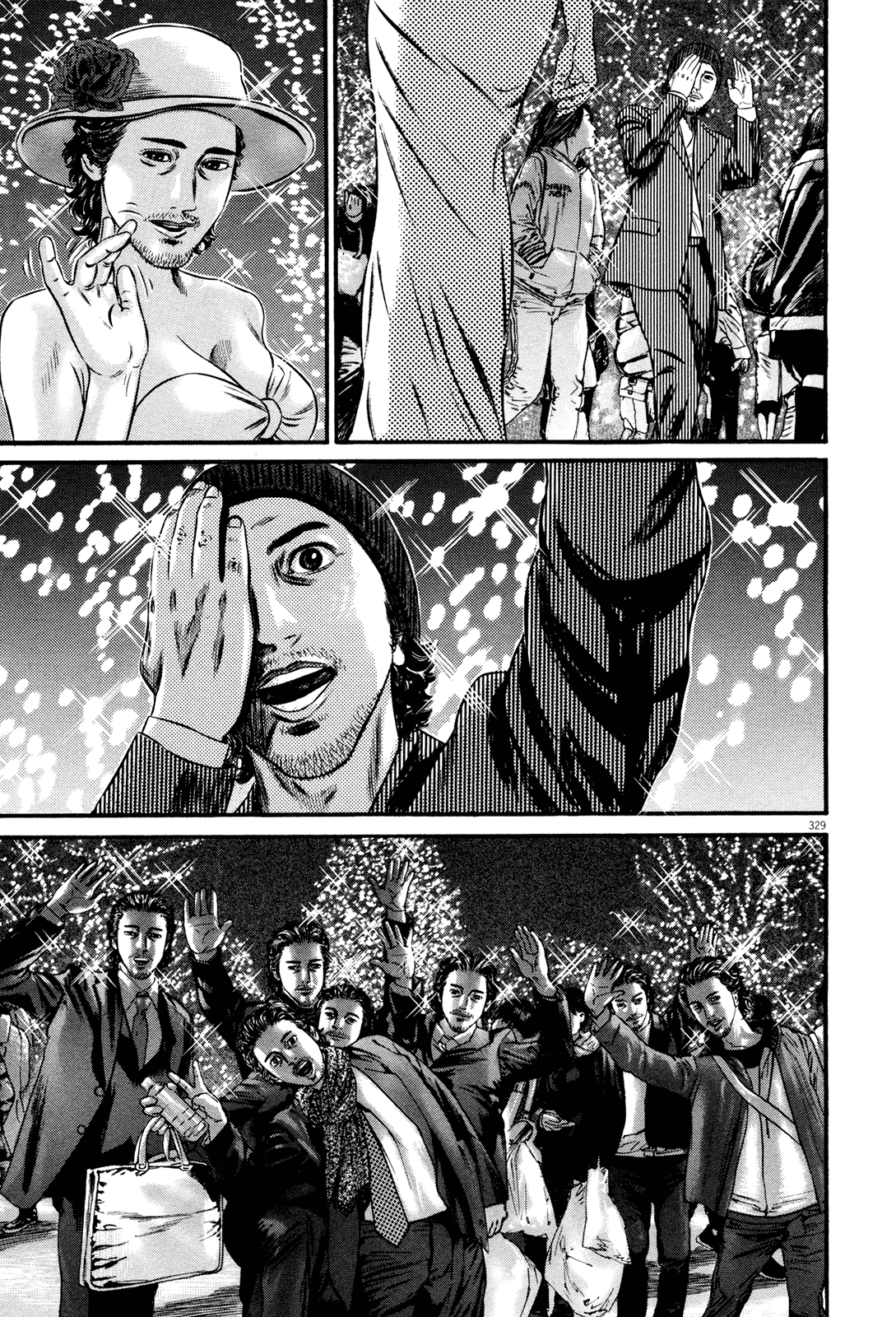 Homunculus Vol.15 Chapter 3 page 95 - Vol.15 Chapter 3 [END]