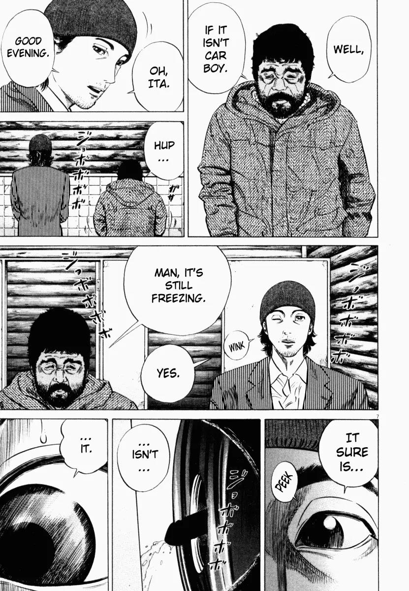 Homunculus Vol.2 Chapter 1 page 10 - Vol.2 Chapter 1
