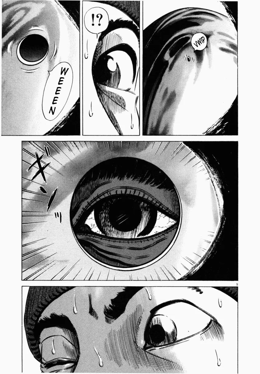 Homunculus Vol.2 Chapter 1 page 12 - Vol.2 Chapter 1