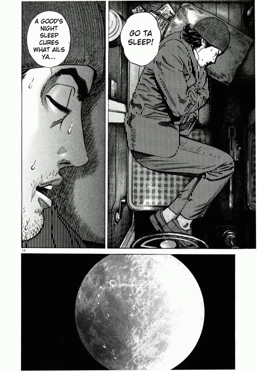 Homunculus Vol.2 Chapter 1 page 17 - Vol.2 Chapter 1