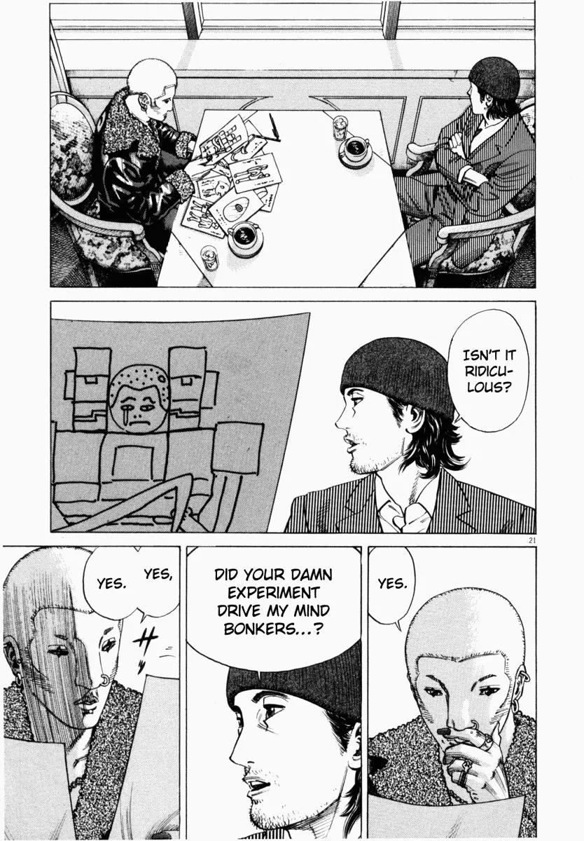 Homunculus Vol.2 Chapter 1 page 24 - Vol.2 Chapter 1