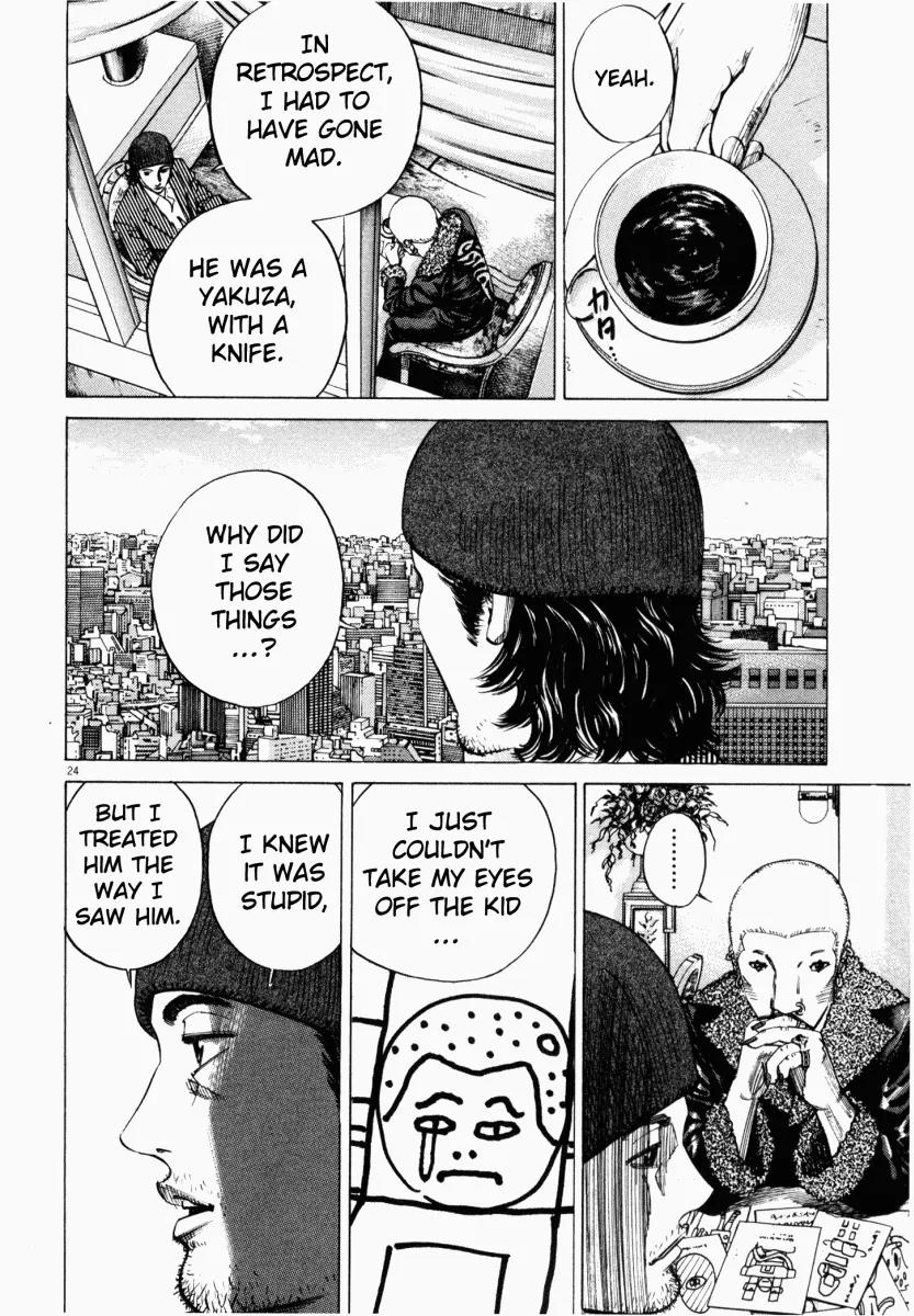Homunculus Vol.2 Chapter 1 page 27 - Vol.2 Chapter 1