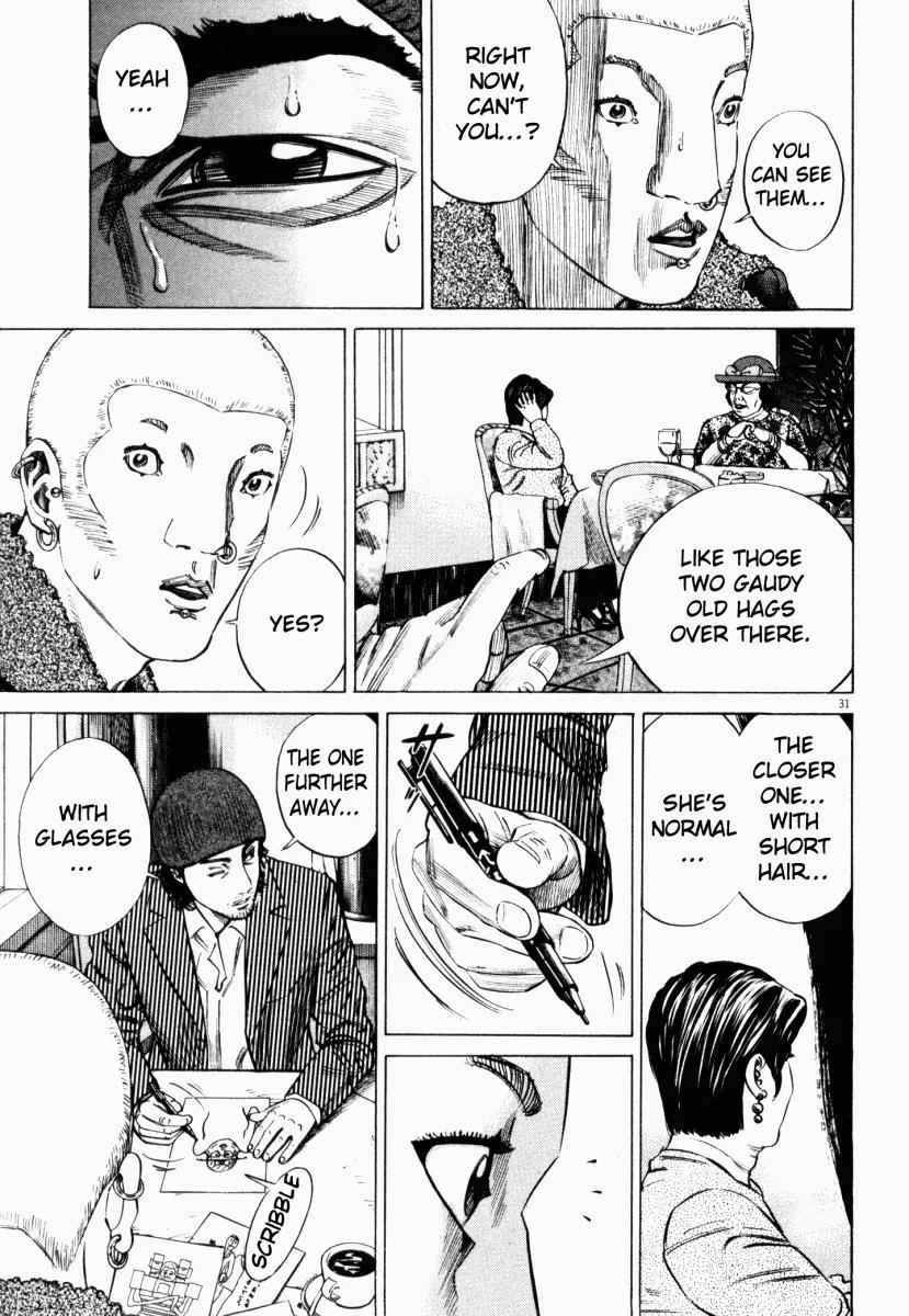 Homunculus Vol.2 Chapter 1 page 33 - Vol.2 Chapter 1