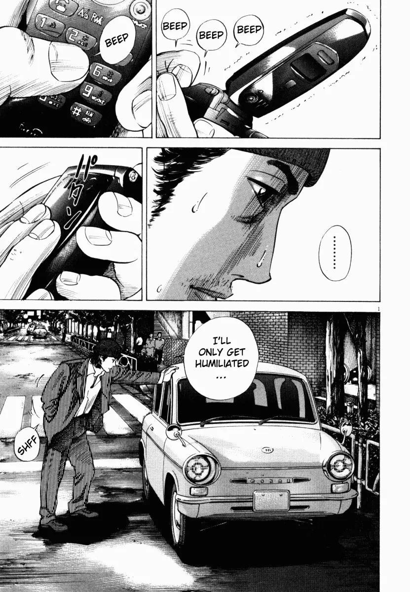 Homunculus Vol.2 Chapter 1 page 4 - Vol.2 Chapter 1