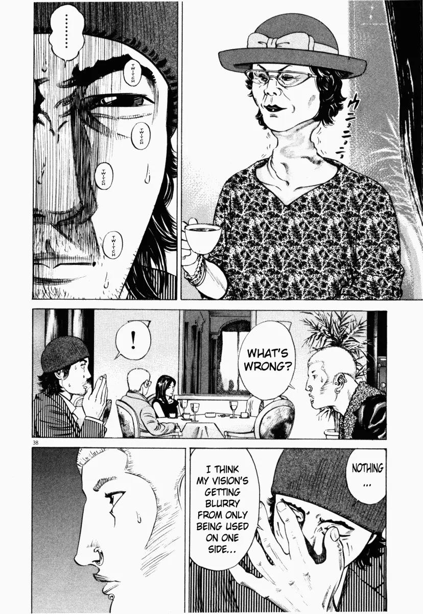 Homunculus Vol.2 Chapter 1 page 40 - Vol.2 Chapter 1