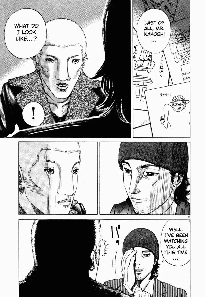 Homunculus Vol.2 Chapter 1 page 41 - Vol.2 Chapter 1