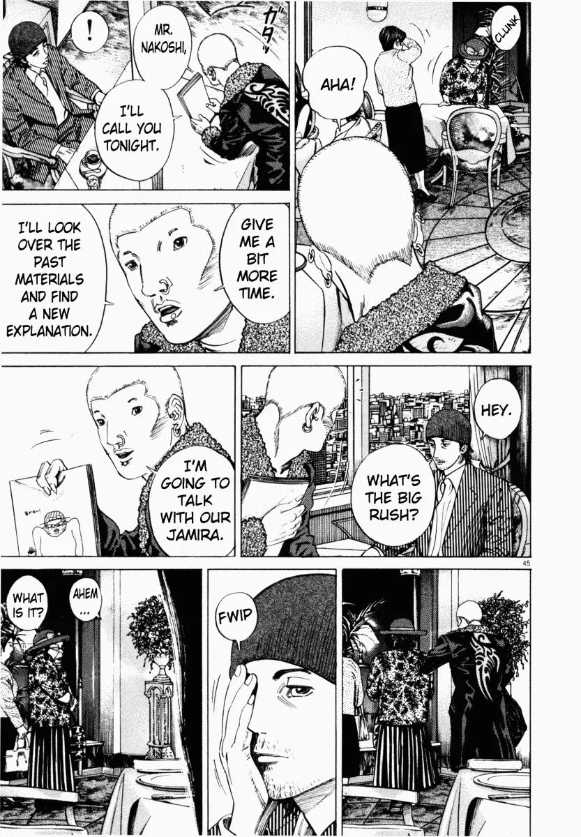 Homunculus Vol.2 Chapter 1 page 47 - Vol.2 Chapter 1