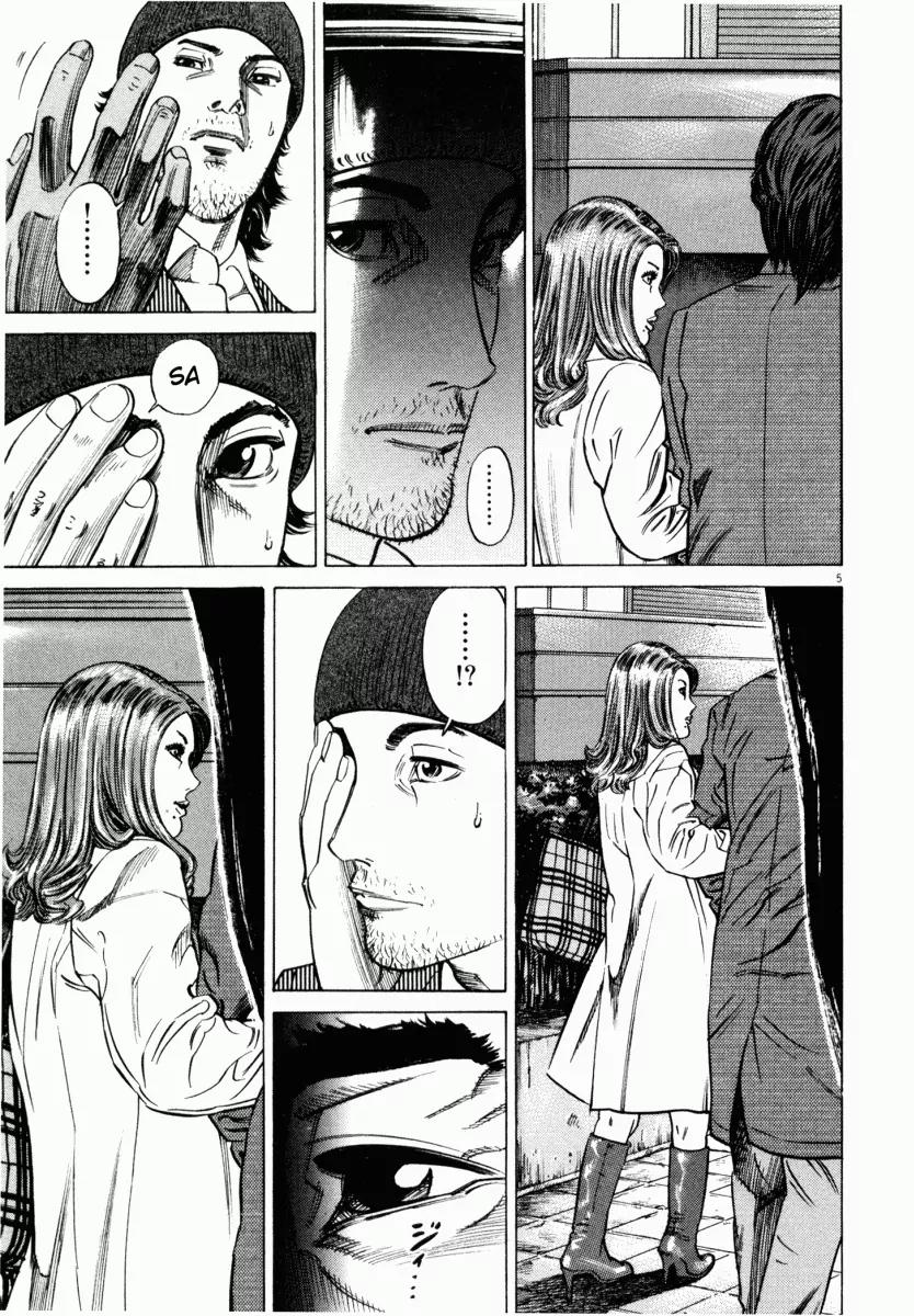 Homunculus Vol.2 Chapter 1 page 8 - Vol.2 Chapter 1