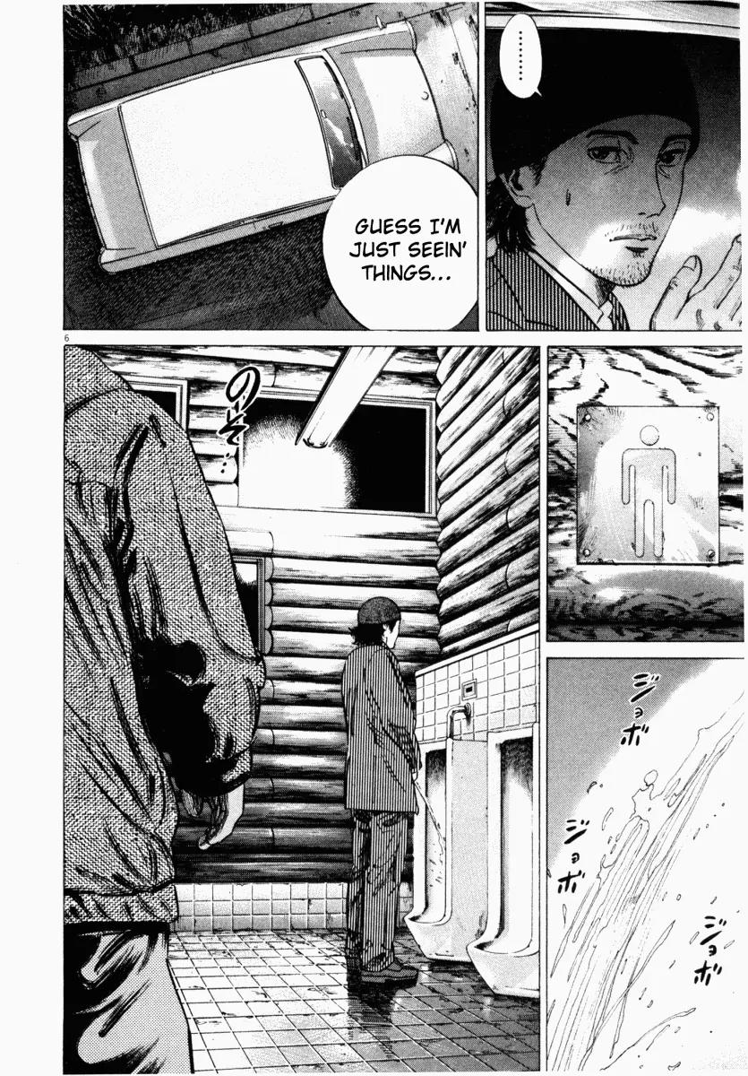 Homunculus Vol.2 Chapter 1 page 9 - Vol.2 Chapter 1