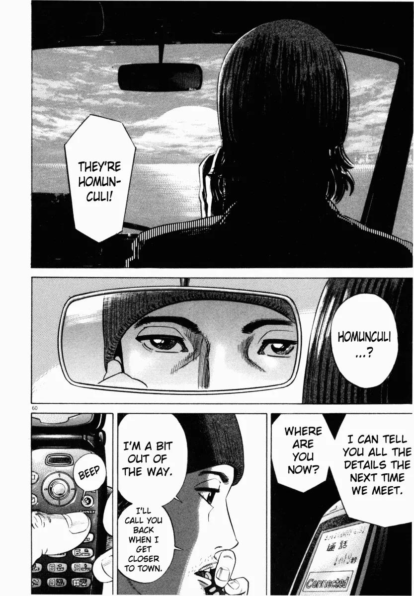 Homunculus Chapter 2.2 page 12 - Vol.2 Chapter 2