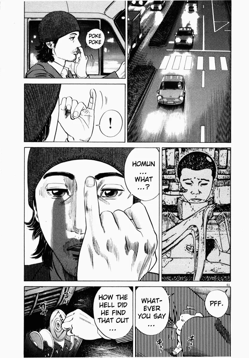 Homunculus Chapter 2.2 page 13 - Vol.2 Chapter 2