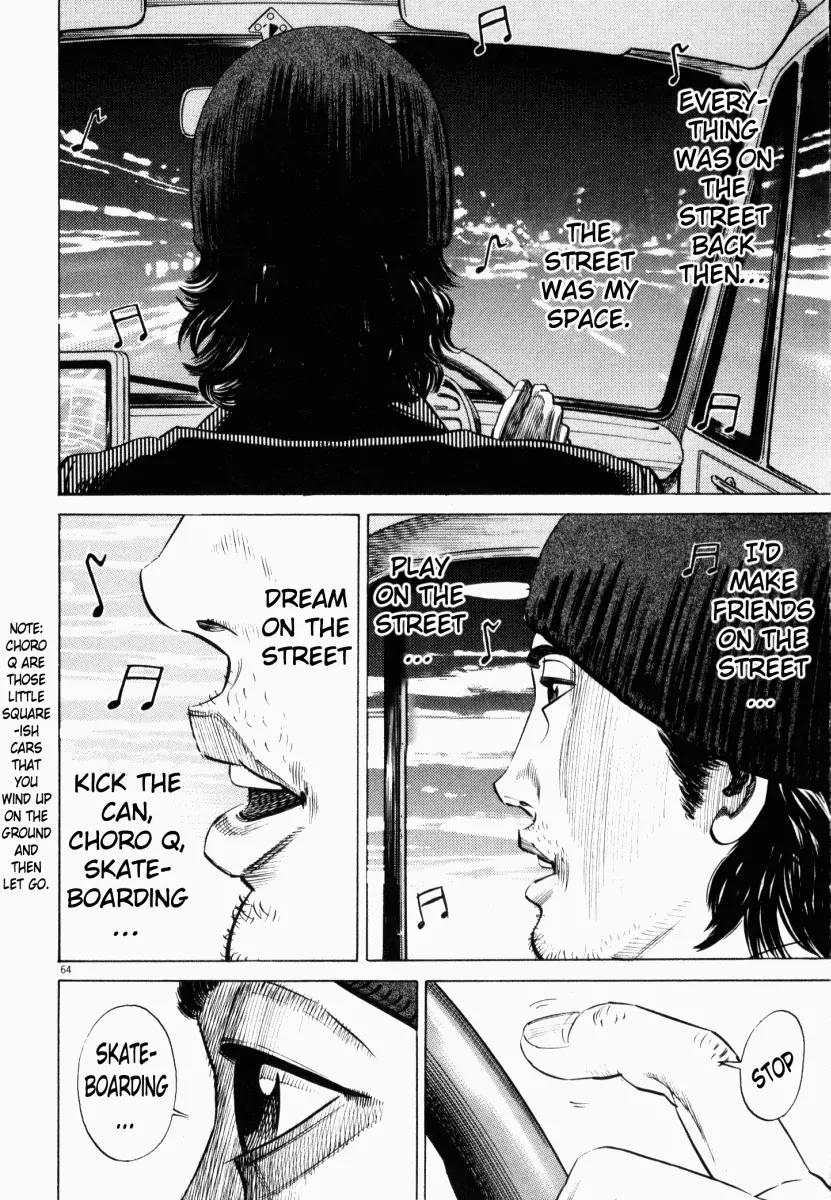 Homunculus Chapter 2.2 page 16 - Vol.2 Chapter 2