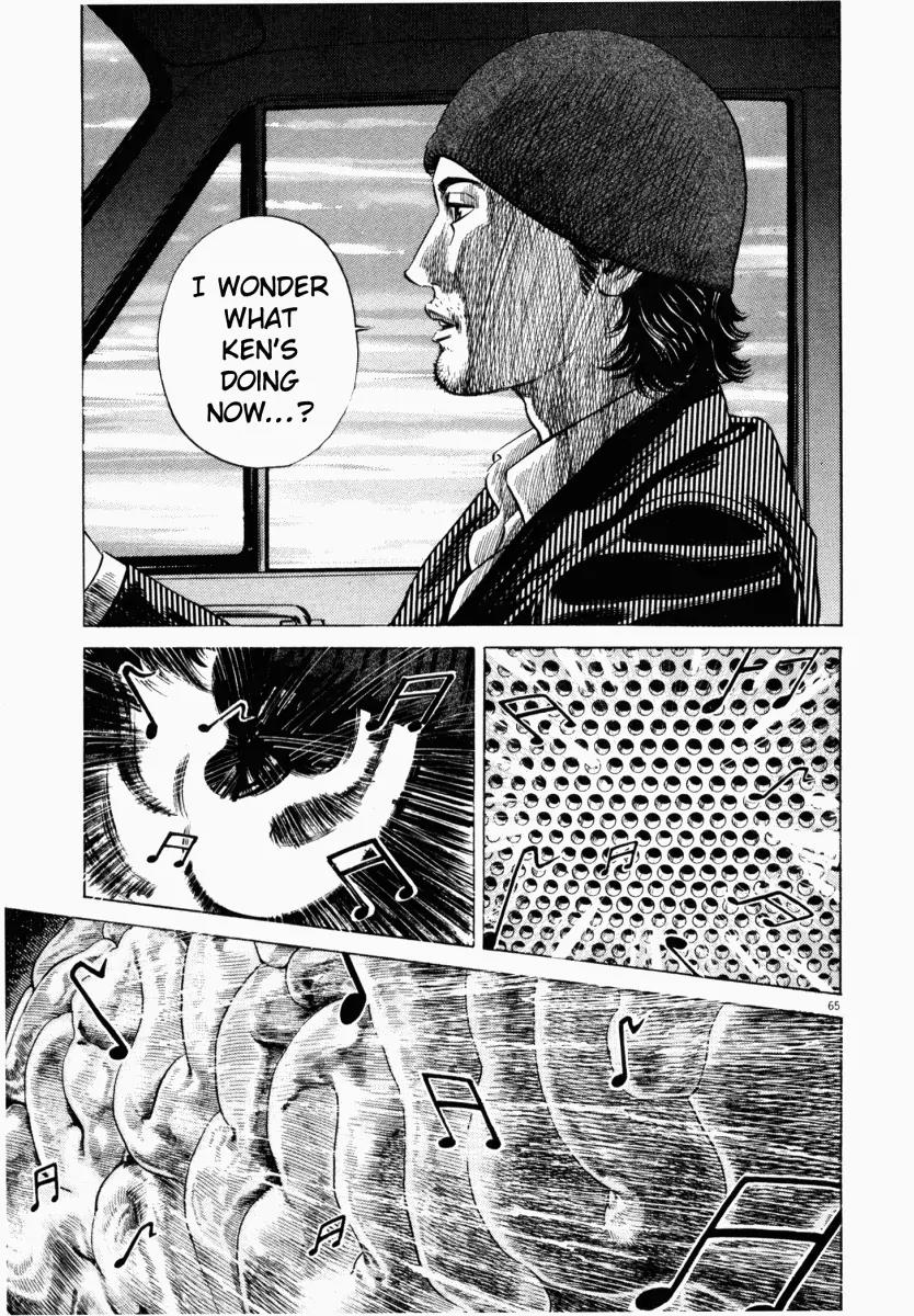 Homunculus Chapter 2.2 page 17 - Vol.2 Chapter 2