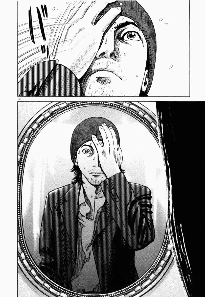 Homunculus Chapter 2.2 page 2 - Vol.2 Chapter 2